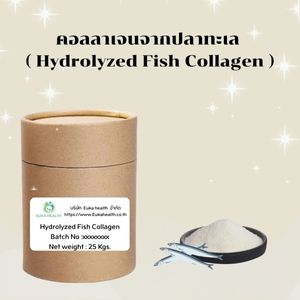 Hydrolyzed fish collagen